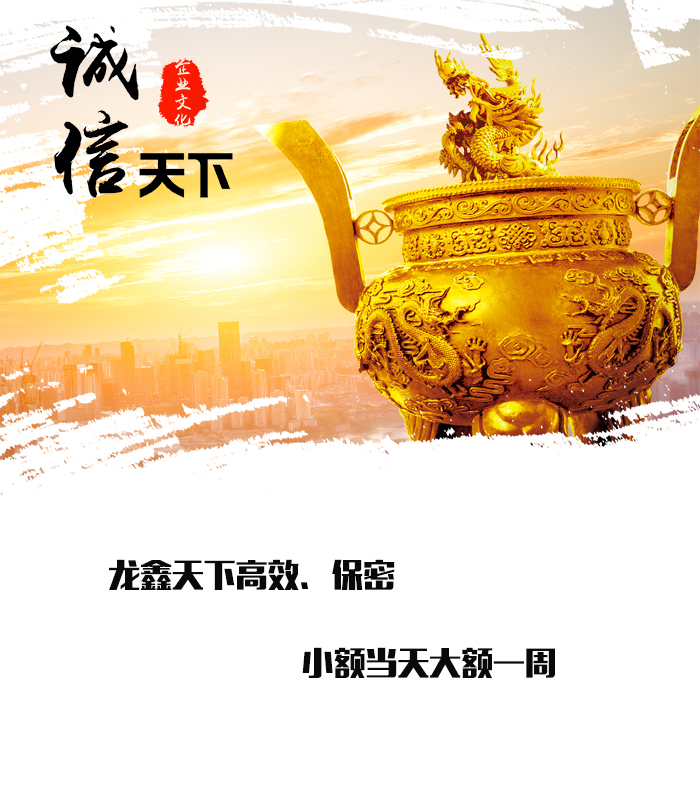 谯城要债公司